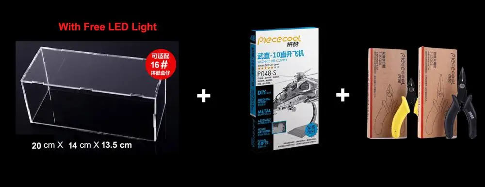Piececool 3D металлическая головоломка WUZHI-10 модель вертолета DIY 3D лазерная резка собрать головоломки игрушки настольные украшения подарок для детей - Цвет: model with tools box