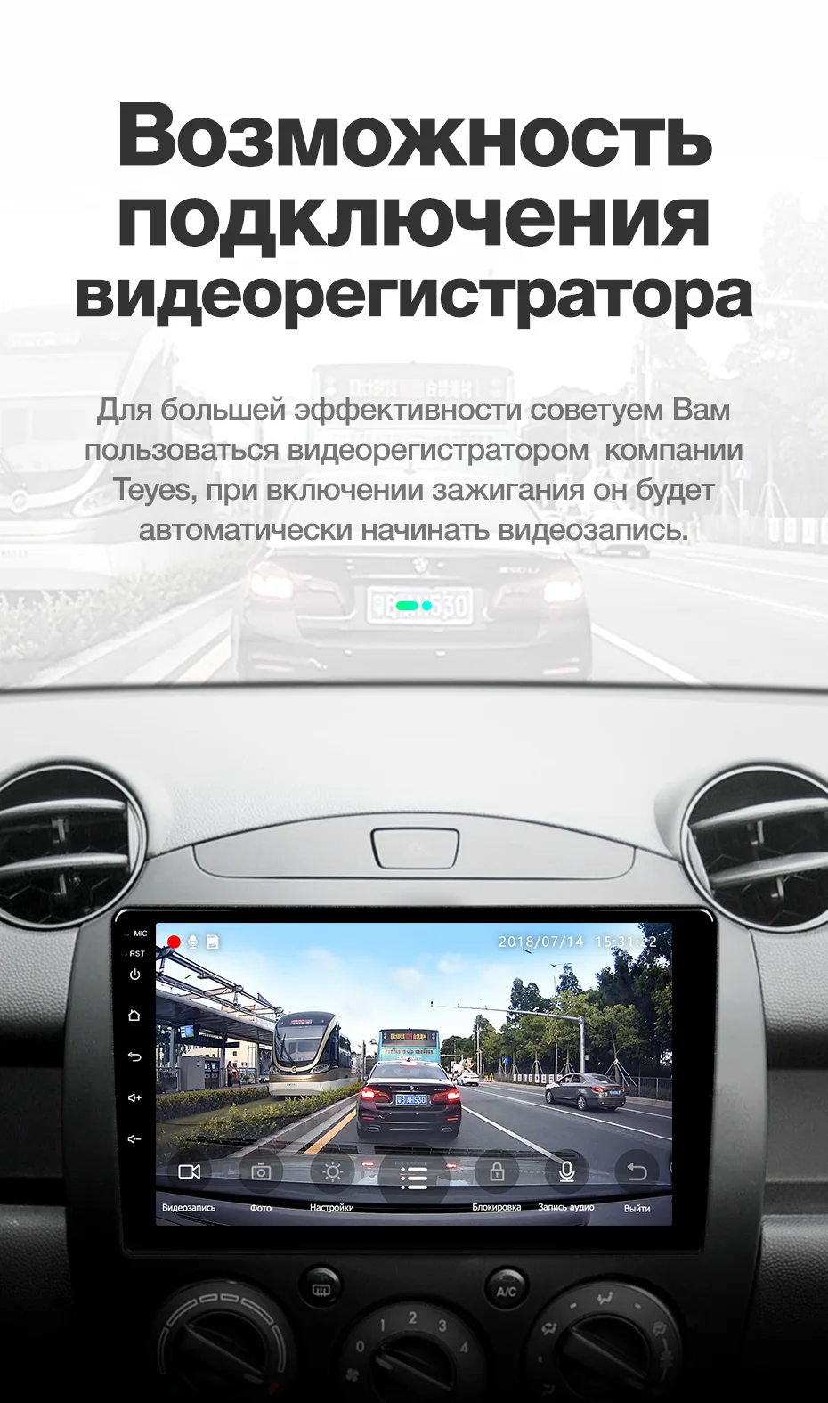 TEYES SPRO для Mazda 2 2007- Автомобильный Радио Мультимедиа Видео плеер навигация gps Android 8,1 аксессуары седан без dvd 2 din