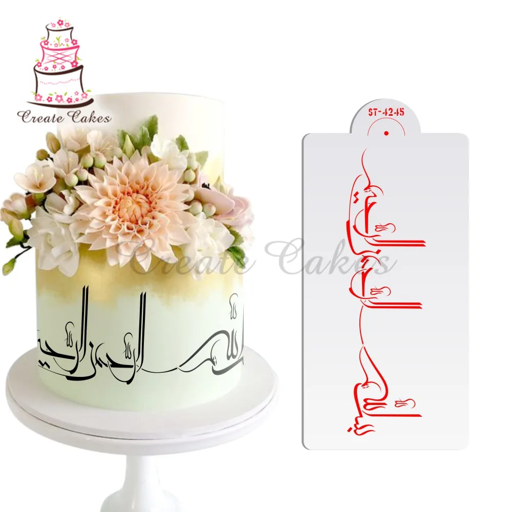 Новинка пластиковый трафарет Mubarak Eid слова украшение торта боковой для трафареты