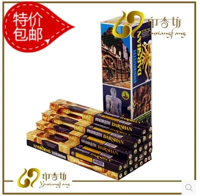 Подлинные Индийские благовония даршанская простая старая башня ручной из