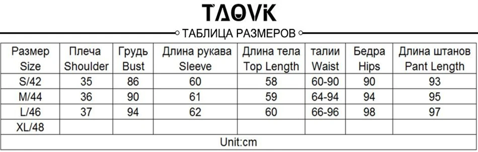 TAOVK Женский комплект из 2 предметов костюмы с длинным рукавом стоячий воротник без пуговиц черный и белый спортивный костюм