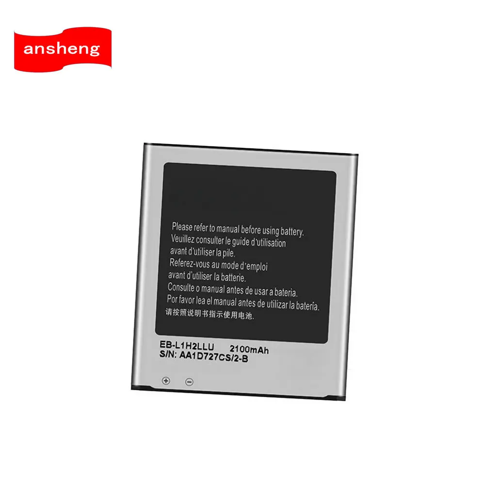 Высокое качество 2100 мА · ч EB L1H2LLU/L1H7LLK аккумулятор для Samsung i939 4G LTE E210S/K/U Galaxy Premier i9260