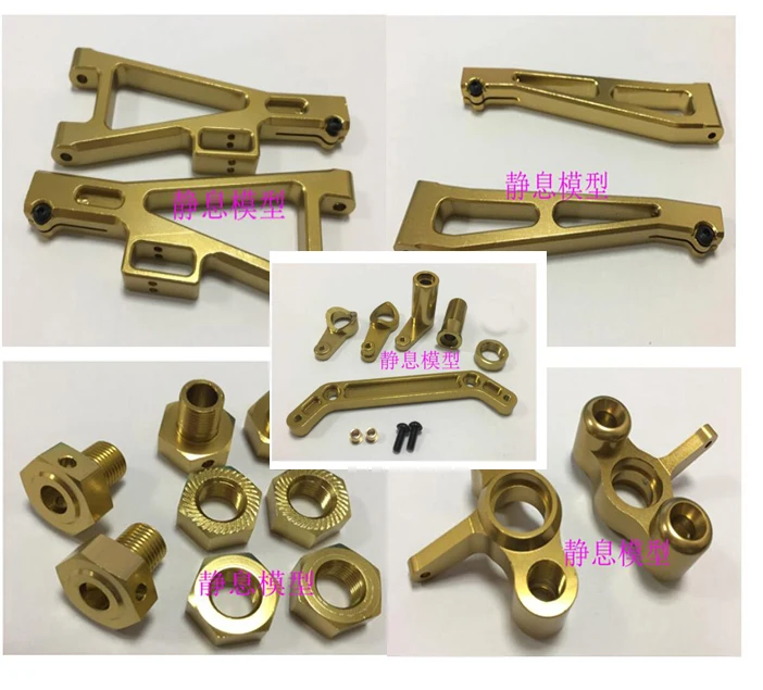 JLB Racing CHEETAH 1/10 бесщеточный ру автомобиль обновленные металлические детали arm 17 мм