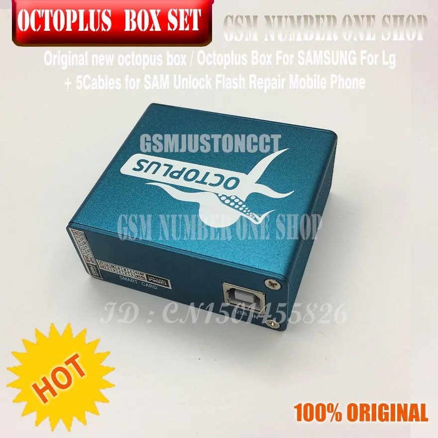 Оригинальный Новый octoplus box octopus 6 в 1 Набор (коробка + 5PC кабель) активированный для LG