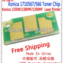 Чип для тонера принтера Konica QMS 1300 1350 1380 1390 Minolta 1300W 1350W 1710567 1710566 чип