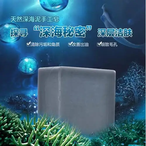 Бесплатная доставка 2 шт Мертвого моря Мыло для лица жирной кожи Отбеливающее