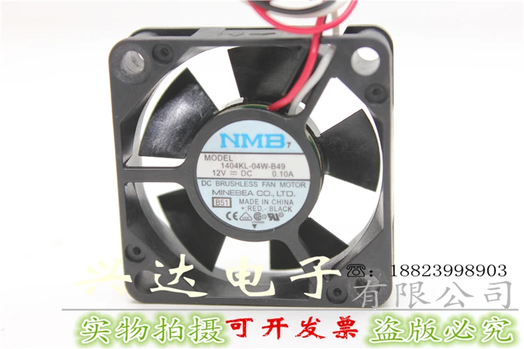 1404kl 04w b49 dc12v