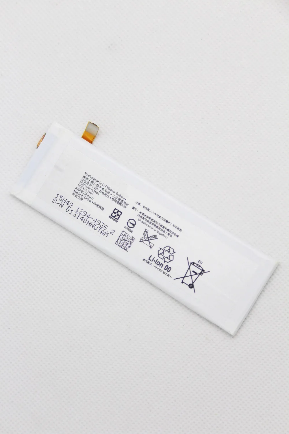 20 шт./лот 2600 мАч AGPB016 A001 аккумулятор Li Polymer для Sony Xperia M5 M 5 E5603 E5606 E5653 E5633 E5643 E5663