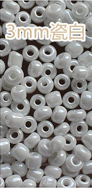 Porcelain white 20g Белый/черный/красный/серебристый/Прозрачный Искусственный кристалл бусины ручной работы DIY свадебные ювелирные материалы 3 мм 20 г(около 600 штук - Цвет: Porcelain white 20g