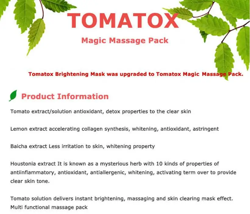 TONY MOLY Tomatox волшебный массажный пакет 80 г отбеливающая маска для лица увлажняющий, против морщин отшелушивающая Корейская увлажняющая маска