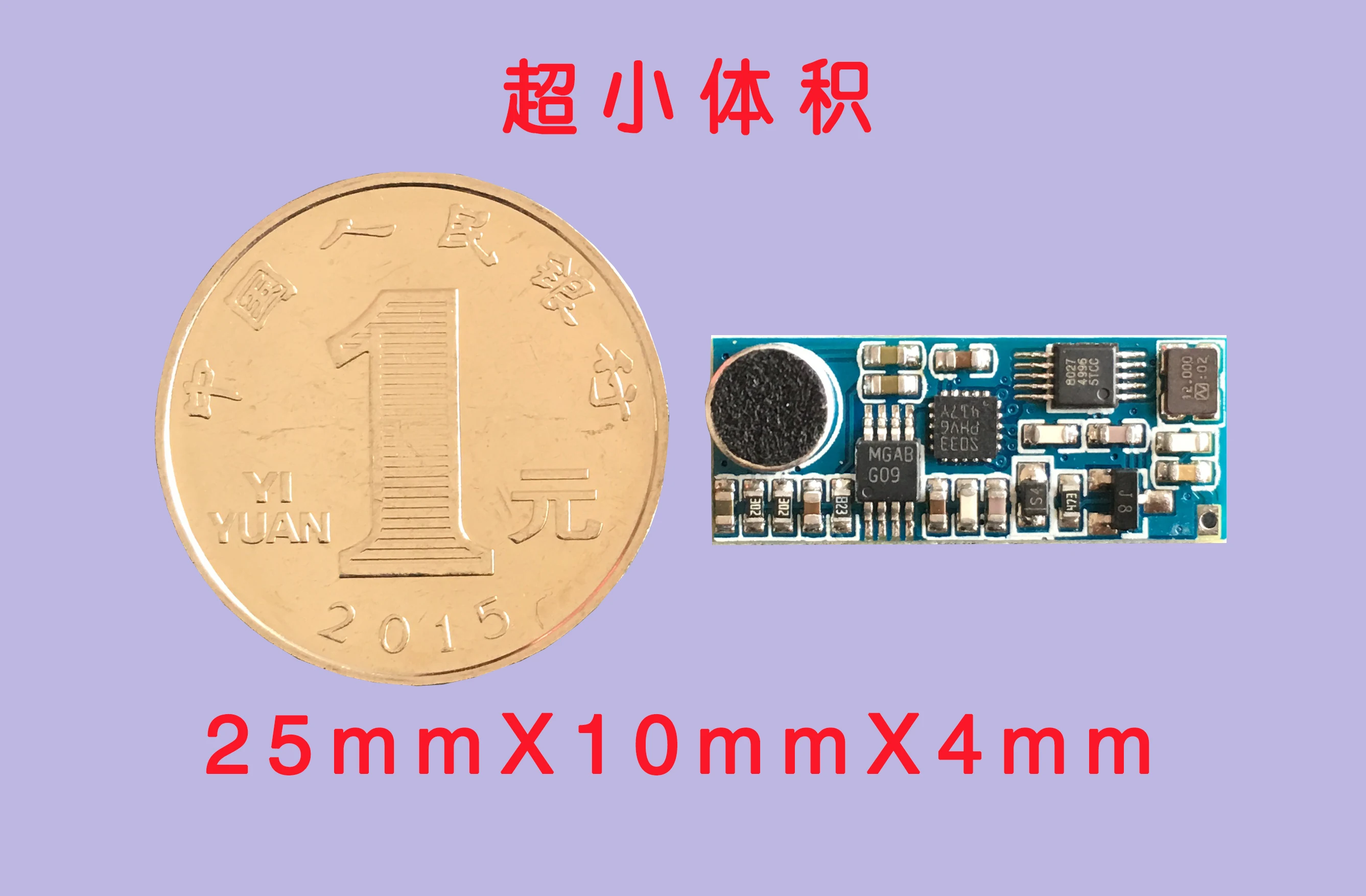 Мини FM беспроводной микрофон модуль миниатюрный передатчик Модуль | Бытовая