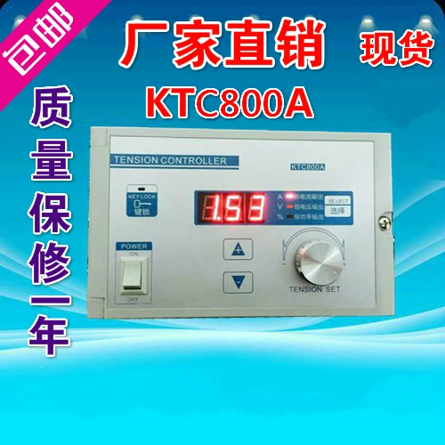 

Цифровой контроллер напряжения KTC800A, точный контроллер напряжения, контроллер напряжения магнитных частиц