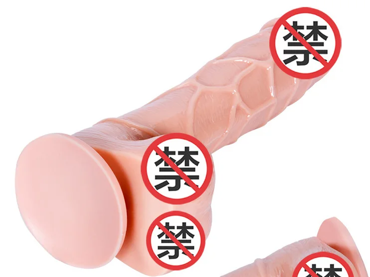 Имитирующий фаллоимитатор Женский Вибратор реалистичный пенис телесные Секс