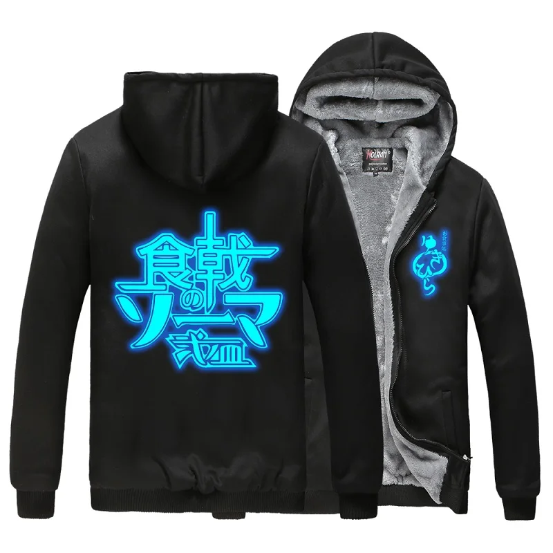 Anime Cos Shokugeki no Soma luminous Cosplay hoodie Yukihira Souma thicken jacket thick hooded coat Noctilucent | Мужская одежда