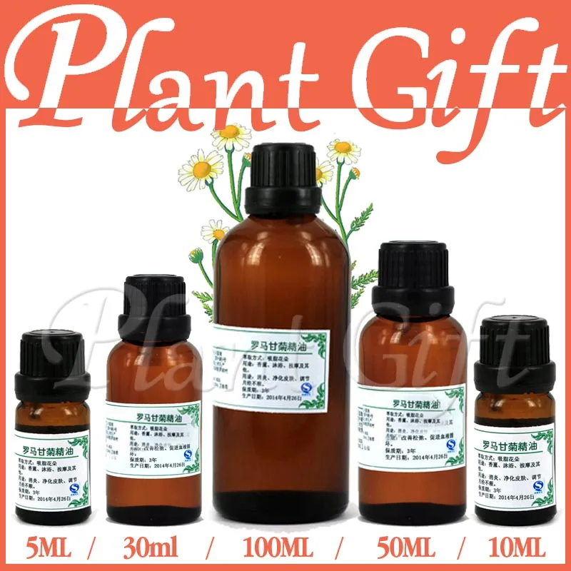 Эфирные масла для кожи 100% чистое растительное масло ромашки менструация