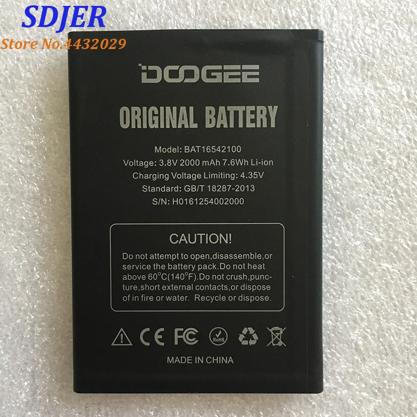 Запасная батарея DOOGEE X9 Mini BAT16542100 2000 мАч литий ионная аккумуляторная большой
