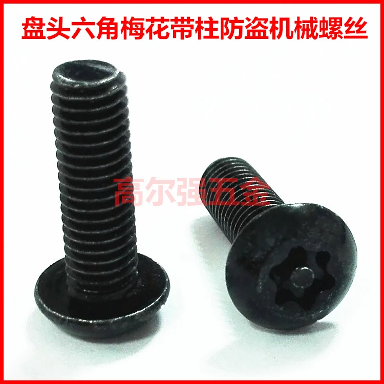 

100Pcs M2 M2.5 M3 M4 Torx Safety Screws Black Carbon Steel Round with Pin in Head