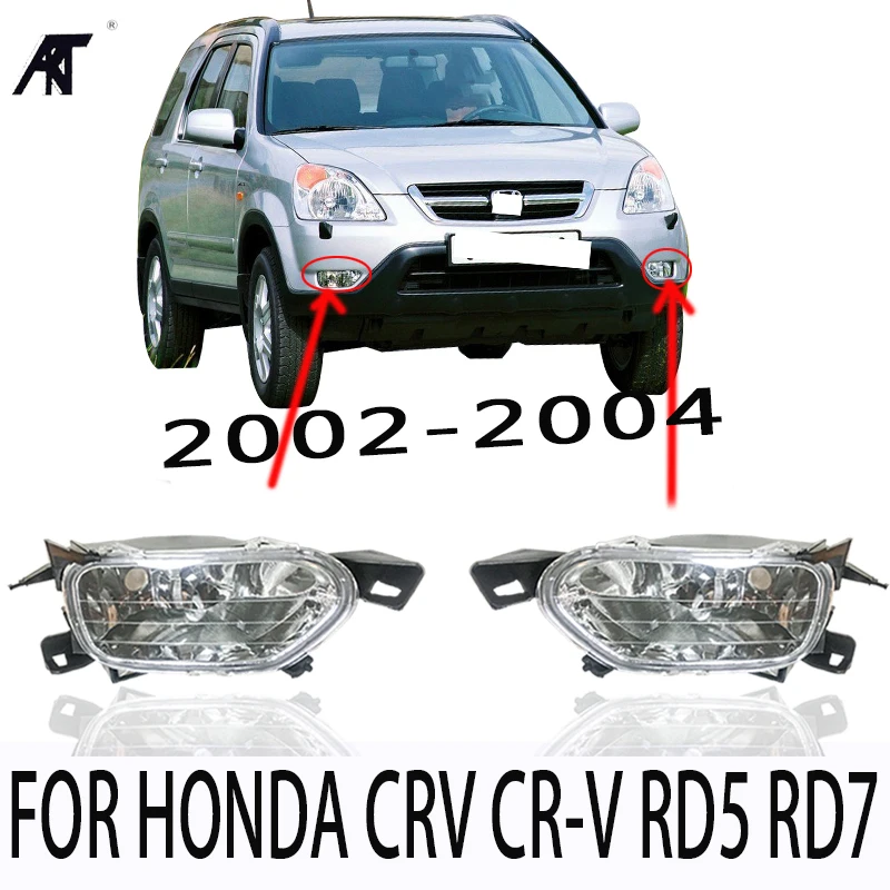 Противотуманные фары светильник переднего бампера лампы для Honda CRV CR V2002 2004 RD5 RD7