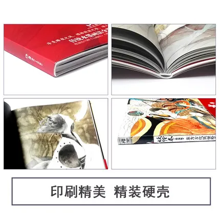 Китайская книга комиксы раскраски для взрослых коллекция в твердом переплете