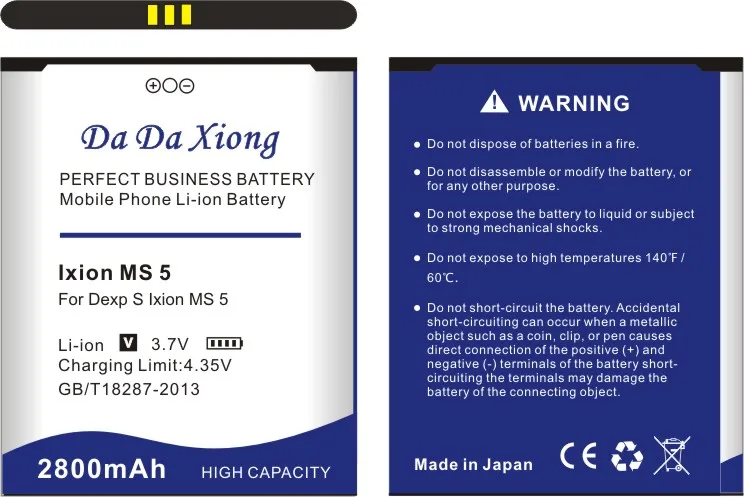 DaDaXiong 2800mAh MS5 Battery For Dexp IXION Ms 5 Inch Bateria | Мобильные телефоны и аксессуары