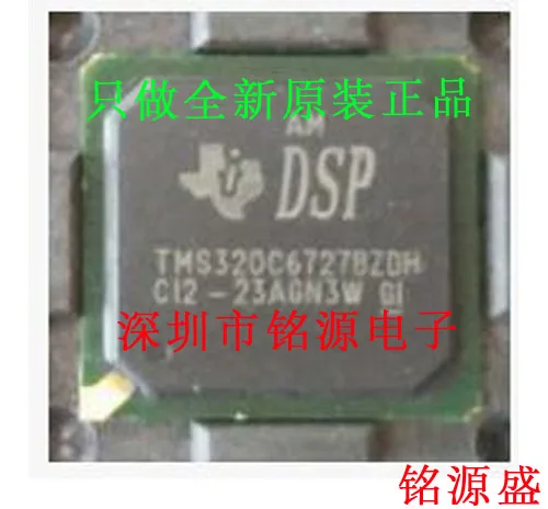 

Free Shipping TMS320C6727BGDH300 BGA256