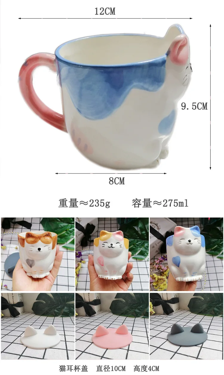 Милая 3D керамическая кофейная кружка с котом, японская фарфоровая чашка с рисунком котенка, чашка для питья сока, кофе, молока, чая, чашка, подарок