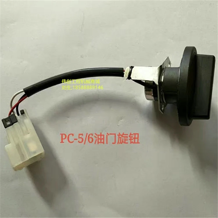 Запчасти для экскаватора XCMG XG60/80/85/135/150/215/235 качественный переключатель рукоятки