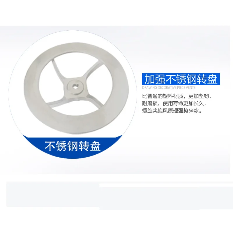 Электрическая машина для льда регулируемая толщина автоматическая 220v 250w |