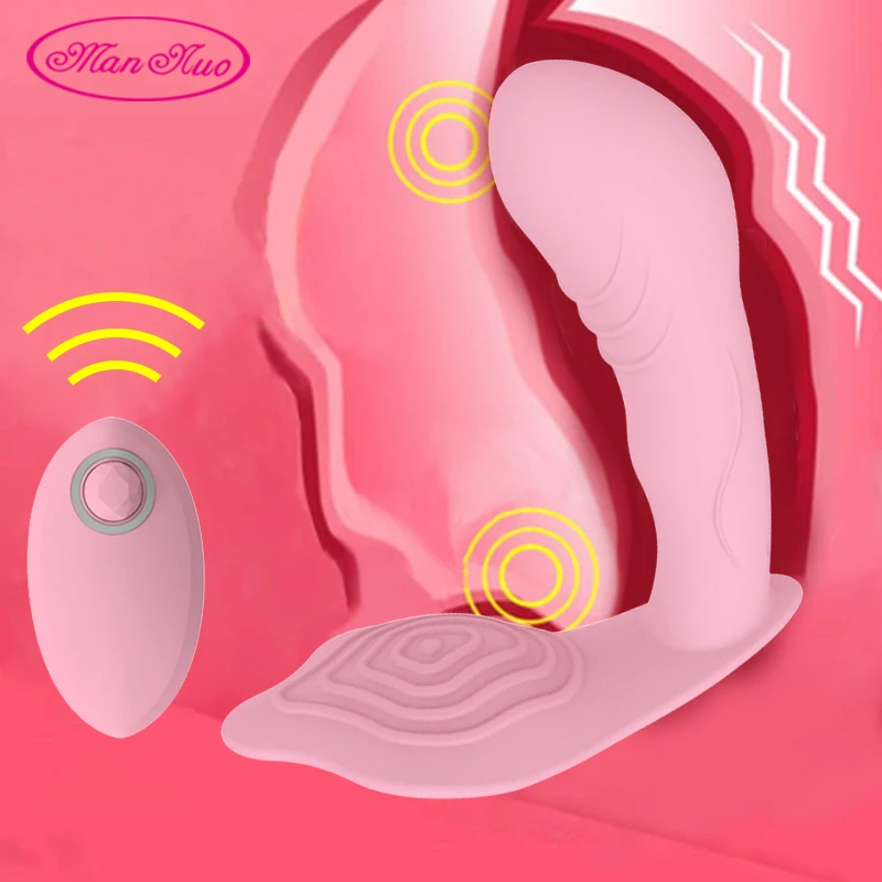 Мужской Nuo беспроводной пульт дистанционного управления переносной