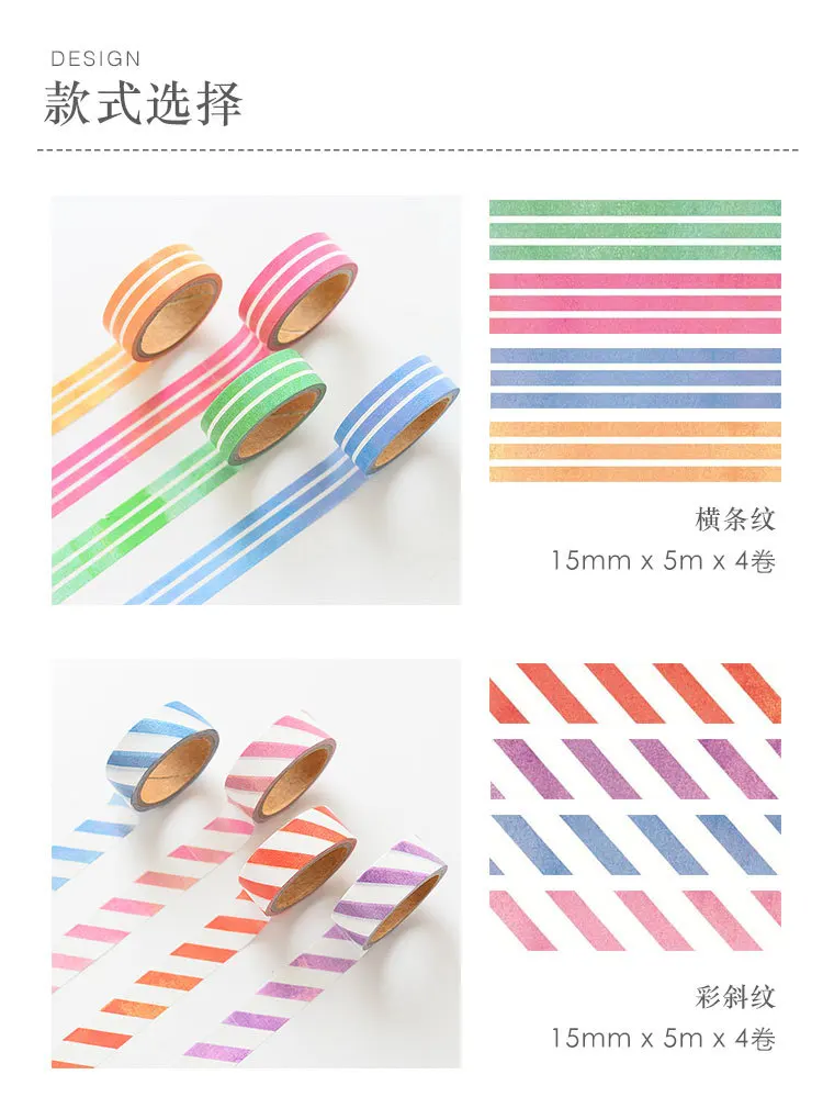 10 Pes/комплект крепящееся Украшение DIY Ручная-книга декоративный скотч Washi Стикеры 15 мм х 5 м Длина