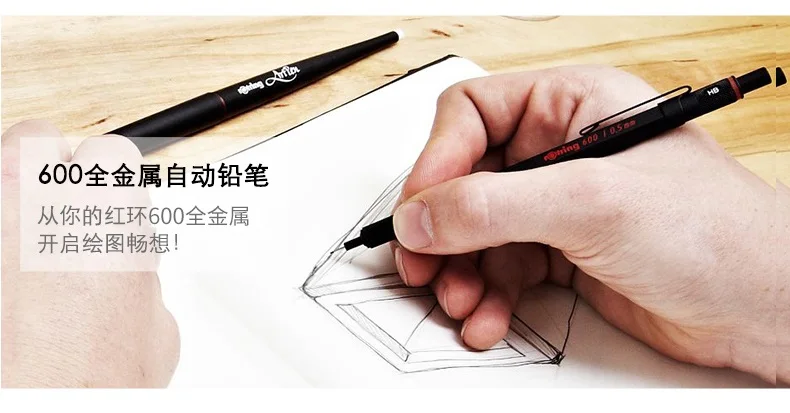 Rotring 600 0,5 мм/0,7 мм механический карандаш серебристый/черный металлический автоматический карандаш Канцелярский дизайн ручка для рисования