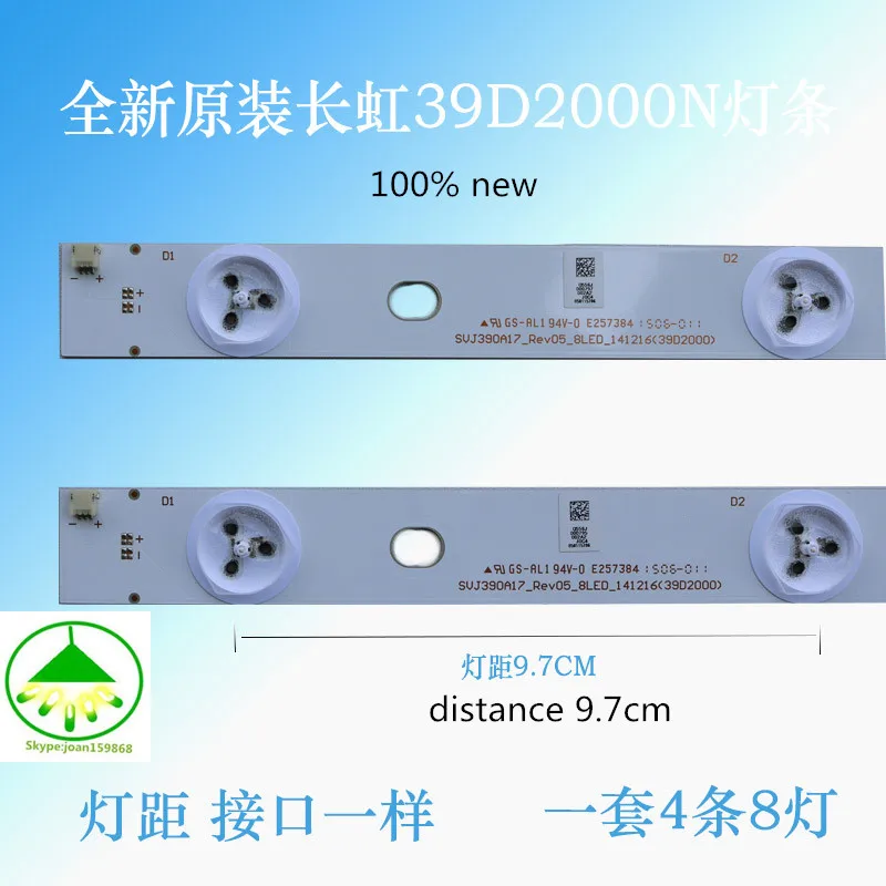 Новинка 100% подсветка для ЖК телевизора 4 шт./лот changhong 39D2000N Φ 73 см 8 светодиодов (1