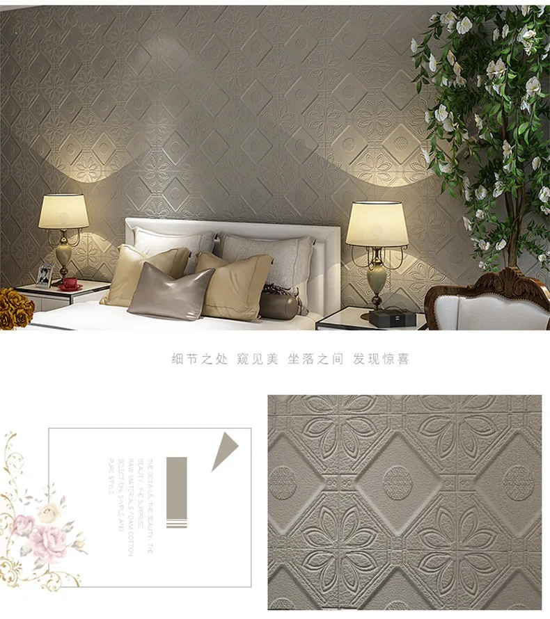 2x 3D Rhombus Flower Pattern Wall Sticker Covering Decor Renovate 585 x 585 x 7mm Eco-friendly PE Foam Waterproof