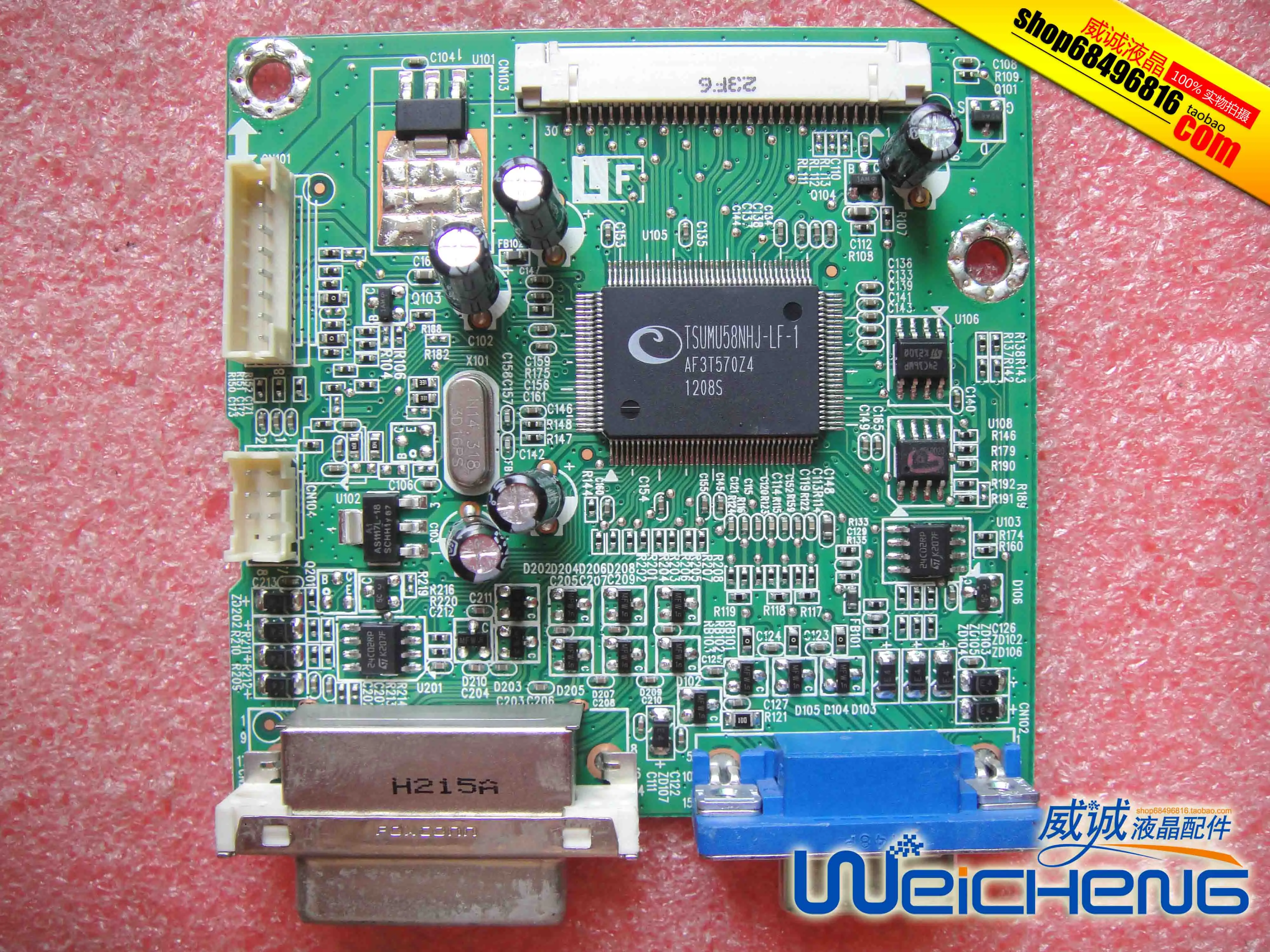 

Материнская плата L2250PWD, материнская плата L2250PWD ILIF-080 493321300100R