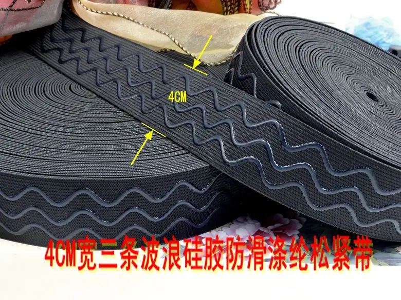 Эластичный Силиконовый ремешок/Нескользящий силикон/черный 4 см три