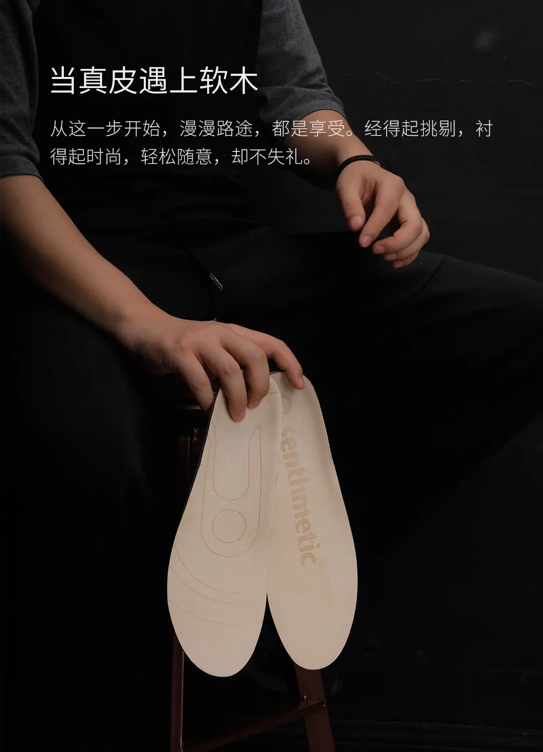 Новинка Xiaomi Youpin Xinmai Хвойная стелька для кожаной обуви кроссовки нежная приятная для кожи впитывающая пот и сухая