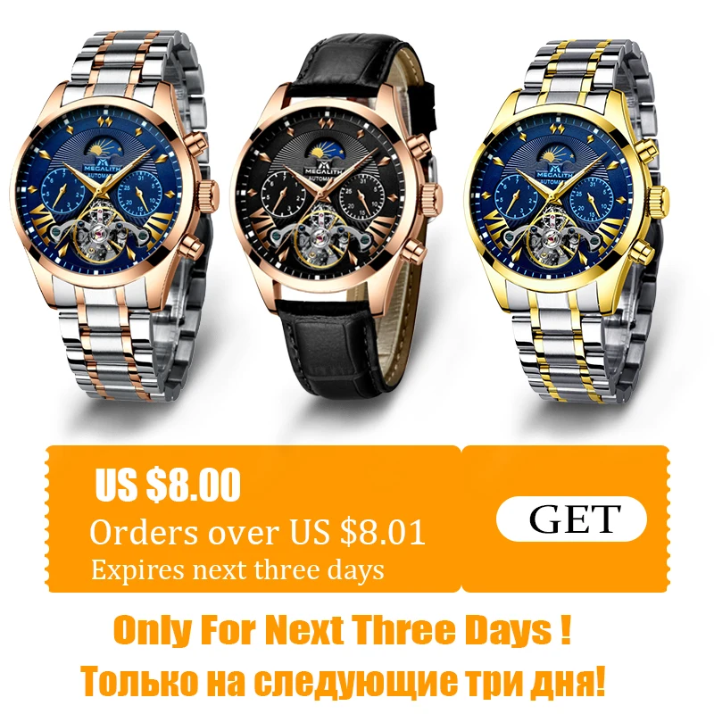 MEGALITH мужские часы автоматические механические светящиеся классические Tourbillon