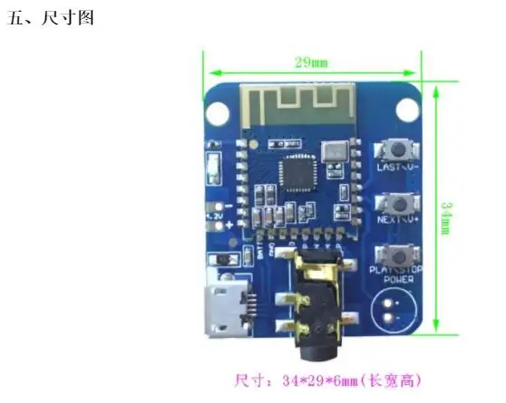 JDY 64 high end аудио Bluetooth совместимым модуль нетронутыми автомобиля