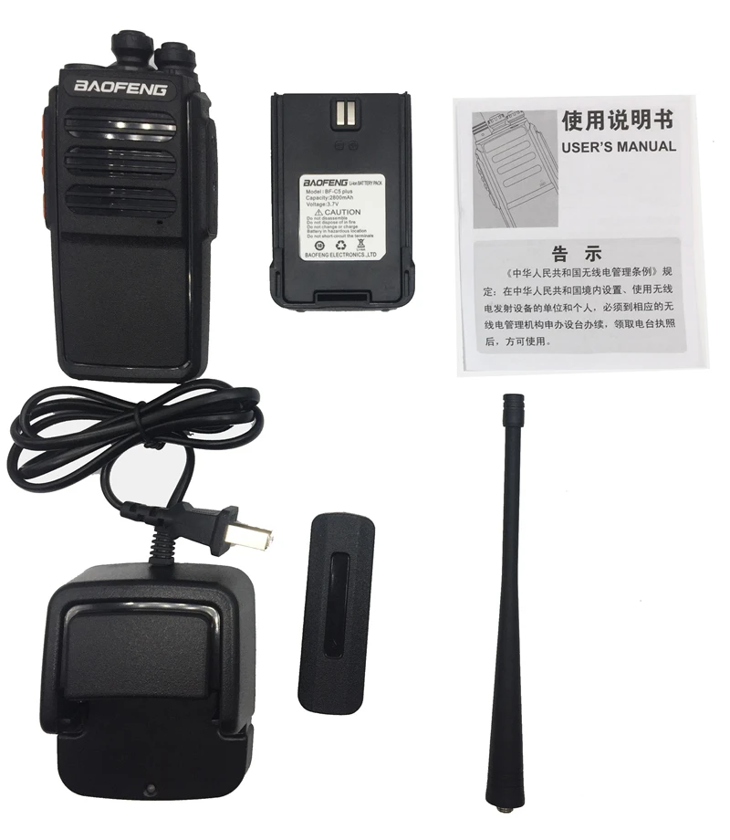 Портативная рация Baofeng BF C5 Plus 2 шт. двусторонняя радиосвязь портативная 400 470 МГц