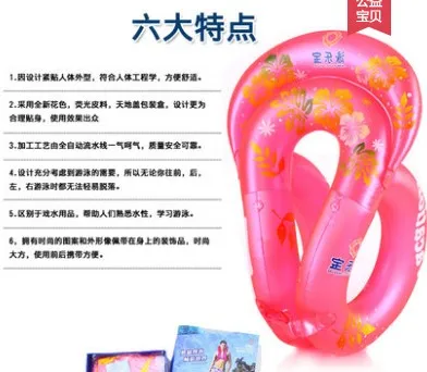Inflatable Swim U-armpit floating Rings Pool Toys Children Adult water toy Swimming Laps Baby Float Circle Kids Adults Life Vest | Спорт и