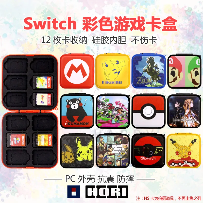 Портативный чехол для игровых карт Premiun (хранилище 12 карт) Nintendo Switch ударопрочный