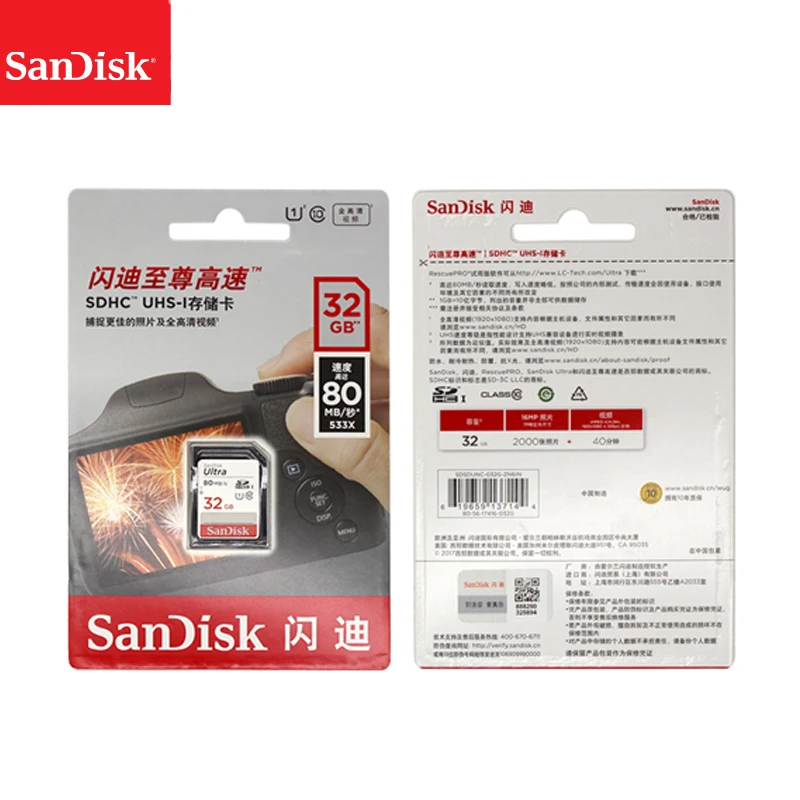 Карта памяти SD SanDisk Ultra 16 ГБ 32 64 100% класс 10 SDHC SDXC C10 80 128 carte официальная проверка МБ/с.