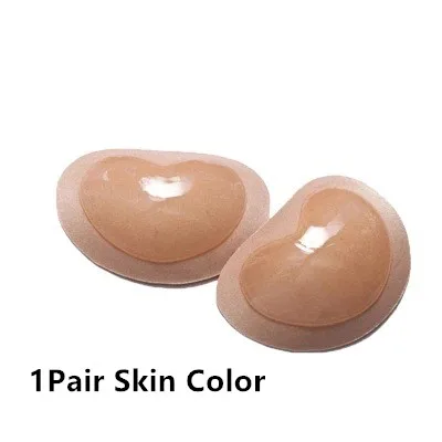 1Pair Skin Color Новинка, силиконовые накладки на грудь, аксессуары для бюстгальтера, чашечки для сосков, пуш-ап бюстгальтер, вкладыши для бюстгальтера, невидимый бюстгальтер - Цвет: 1Pair Skin Color