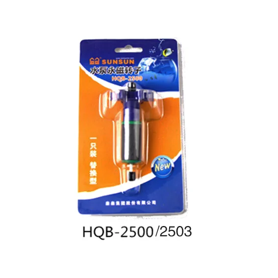 SUNSUN HQB аквариумный насос для фонтана, погружной насос для фонтана, садовый насос для ландшафтного дизайна, 220 В/50 Гц - Цвет: HQB2503 rotor