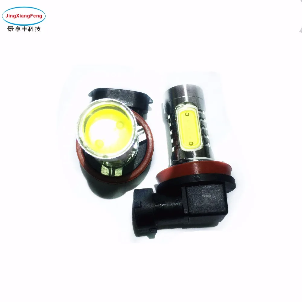 JingXiangFeng 2 шт. светодиодный чипы Авто Противотуманные фары лампы авто 12V H1 H3 H4 H7 H8 H11