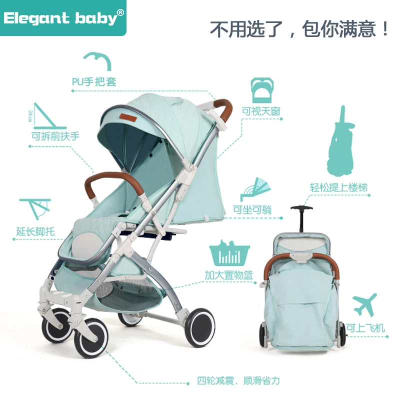 Net weight 5.5kg portable baby stroller one button fold can sit lie board the plane | Мать и ребенок