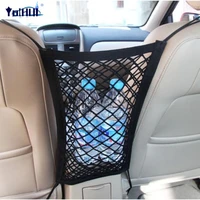 strong elastic car mesh net bag between car organizer seat back storage bag luggage holder pocket for car styling