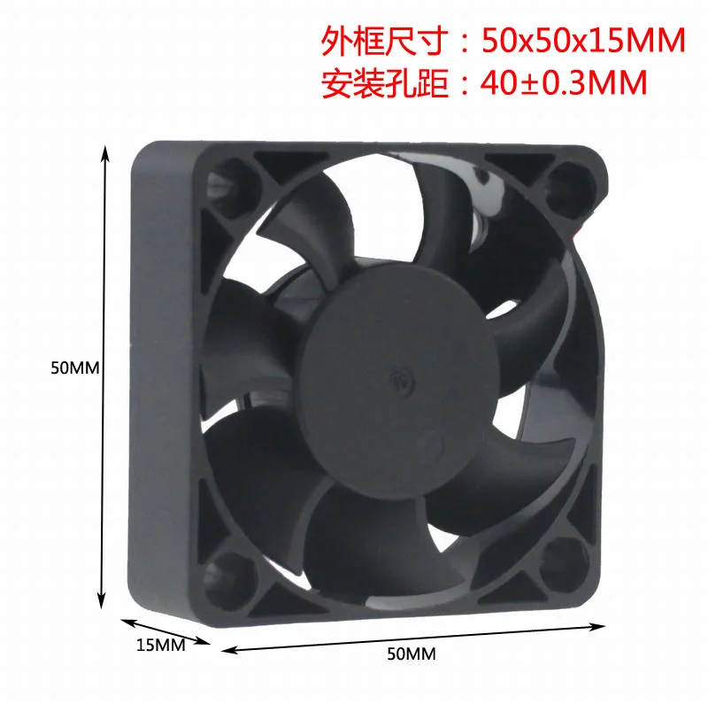 Новый Бесщеточный Охлаждающий вентилятор постоянного тока 12 В 24 50x50x15 мм 5