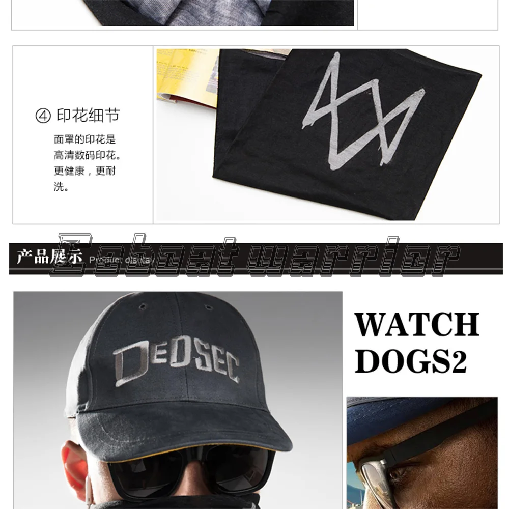 Игра Watch Dogs 2 Косплей Маркус Холлоуэй черный цвет шапка и маска аксессуары |