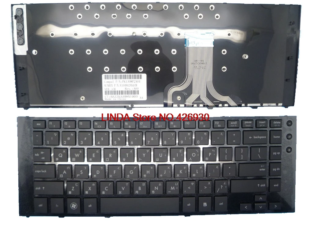 Клавиатура для ноутбука hp ProBook 5310M 5320M 581089-DH1 581089-091 581089-281 581089-AB1 581089-031 581089-001 KR US UK NE TI